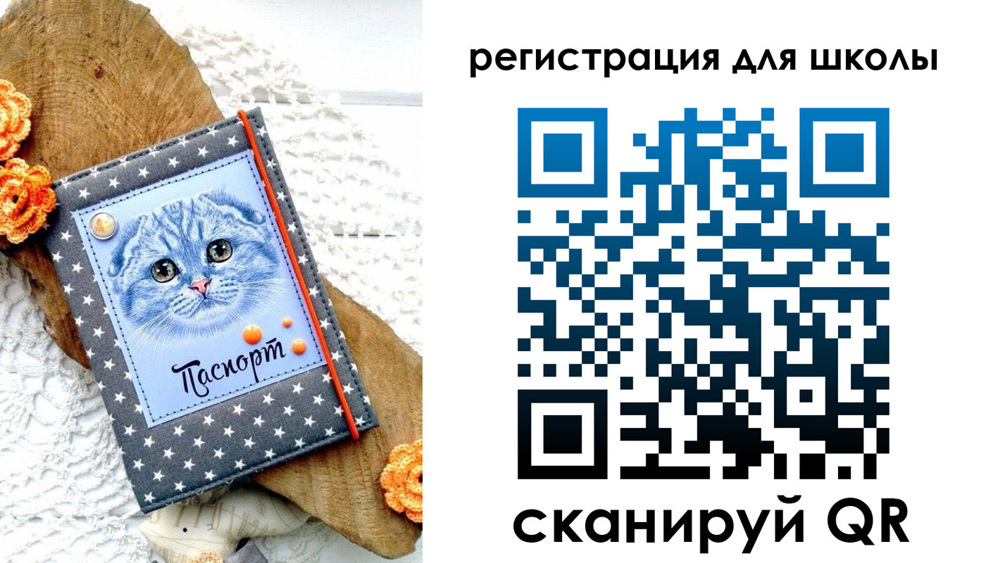 временная прописка в Татарске
