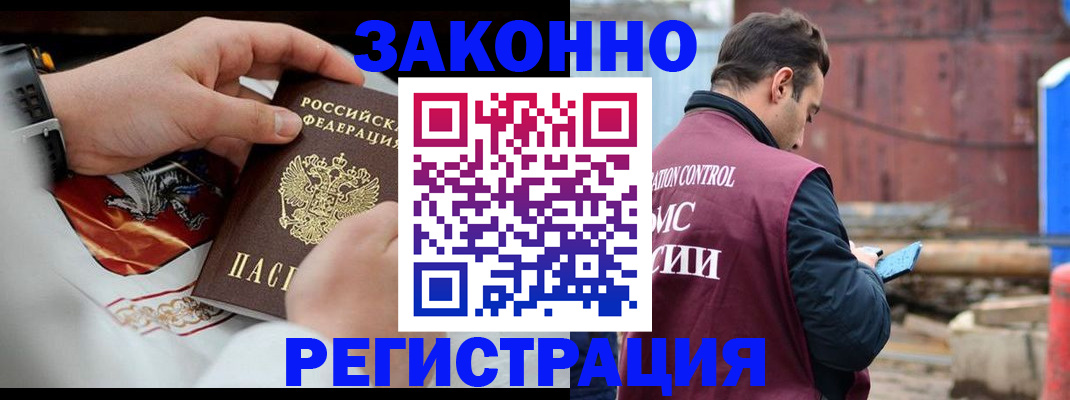 регистрация для школы в Татарске